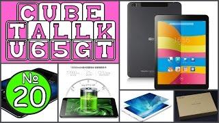 Планшет Cube Talk 9X U65GT 8-ядерный с 3G