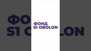 Новий спосіб інвестування в прибутковий будинок S1 Obolon