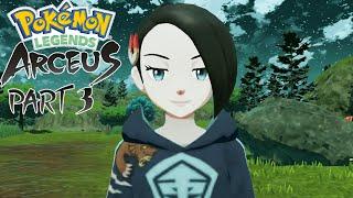 Pokemon Legends Arceus Playthrough - The First Alpha! - Part 3 | Nintendo Switch