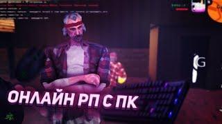 КАК ЗАЙТИ НА СЕРВЕР SAMP MOBILE С ПК! ИГРАТЬ НА ONLINE RP С КОМПЬЮТЕРА