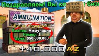 ЗАДОНАТИЛ 20.000 РУБЛЕЙ И СЛОВИЛ АММО ЛС НА ОТКРЫТИИ СЕРВЕРА ARIZONA RP QUEEN CREEK в GTA SAMP