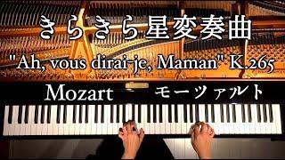 Variations on "Ah, vous dirai-je, Maman" K.265/Mozart/Piano/CANACANA