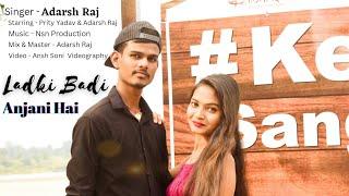 Ladki Badi Anjani Hai - Cover | Old Song New Version Hindi | Romantic Hindi Songs | Adarsh Raj