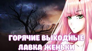 БЫСТРЫЕ НОВОСТИ / БАГ С ОБМЕНОМ ПУШЕК / ЛАВКА ЖЕНИ / BLACK DESERT MOBILE