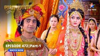 RadhaKrishn | Draupadi ne udaya Duryodhan ka uphaas | राधाकृष्ण | EPISODE-472 Part 1