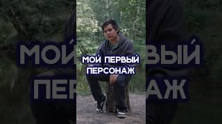 КАК Я ВСТУПИЛ В ФУРРИ-ФЭНДОМ | Мой первый персонаж | Линза #фурри #квадроберы #друзья