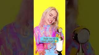 Песня "Cheap Thrills" на русском!