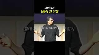 스티브 잡스가 말하는 브랜드 마케팅이란?