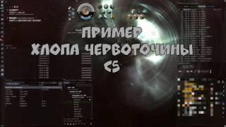 Гайд по дырохлопу. Как закрывать червоточины в WH? Eve Online