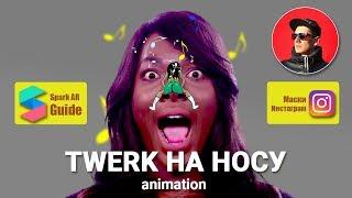 Уроки Spark AR Studio. Twerk на носу. Как создать маски в инстаграм с анимацией.