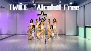 TWICE - 'Alcohol Free' | Dance Cover | 北京敏雅韩舞星舞团 From China