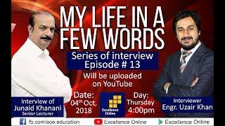 My Life In A Few Words - Episode # 12 - Junaid Khanani | Engr Uzair Khan