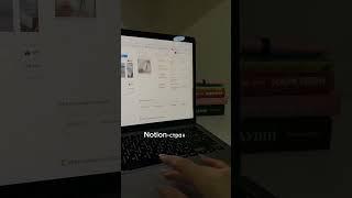 Notion - это то, что поможет вам хранить всю информацию в одном месте!