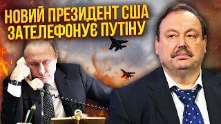 ️ГУДКОВ: Загострення! СВІТЯТЬ ЩЕ ДВІ ВІЙНИ. Підготували 100 ЯДЕРНИХ БОЄЗАРЯДІВ. Путін уже перемагає