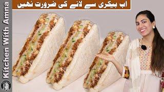 Bakery Style Chicken Sandwich Recipe | Chicken Tikka Sandwich | Kitchen With Amna