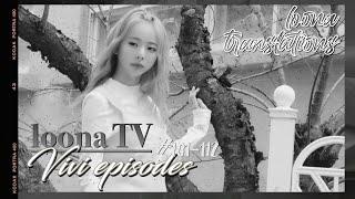 [rus sub] Loona TV #101-112