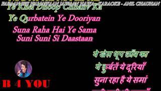 Faza Bhi Hai Jawa Jawa - Karaoke With Scrolling Lyrics Eng. & हिंदी