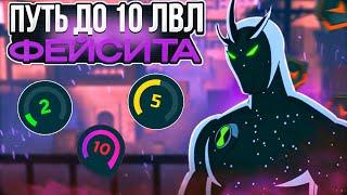 ПУТЬ ДО 10ЛВЛ FACEIT В Standoff2 | прошёл КАЛИБРОВКУ с телефона + розыгрыш