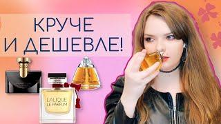 ЛЮКСОВЫЕ АРОМАТЫ С НИШЕВЫМ ЗВУЧАНИЕМ!  МОЯ КОЛЛЕКЦИЯ