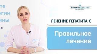 Софосбувир даклатасвир Индия. Как избежать рецидива гепатита с?