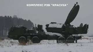 Российский комплекс РЭБ сбивает ракеты в полёте