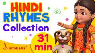 Hindi Rhymes for Children Collection Vol. 2 | 24 Popular Hindi Nursery Rhymes | Infobells