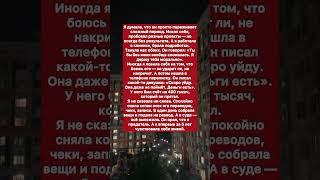 Такая вот история((( #история #историяизжизни
