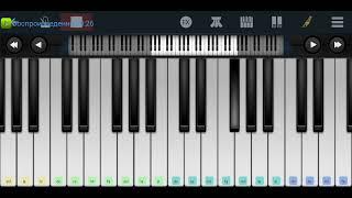 Марш троицыиз фильма,,Кавказская пленница" mobile piano tutorial 