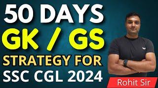 50 Days GK / GS  Strategy  For SSC CGL 2024 On UC LIVE  Youtube | Free Classes By Rohit Sir