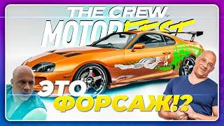 THE CREW MOTORFEST - СУМАСШЕДШИЙ ТЮНИНГ!