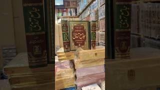 Islamic Book Publisher and Book sellers || #shortsviral #islamic #religion