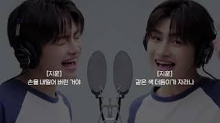  투어스(TWS) - 내가 S면 넌 나의 N이 되어줘(first take ver.) 좌우음성