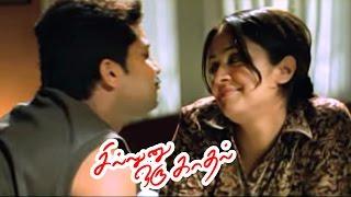 Sillunu Oru Kadhal - Romantic Scene | Suriya and Jyothika Celebrates Weekend | Suriya | Jyothika