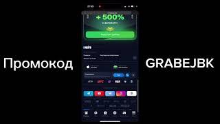 КАК СКАЧАТЬ И УСТАНОВИТЬ 1WIN НА СВОЙ СМАРТФОН! 1ВИН ДЛЯ IOS И ANDROID!