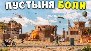 БОЛЬ В ПУСТЫНЕ! Нас рейдят целый вайп в Раст / Rust