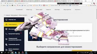 сайт для зароботки денег