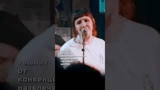 КОСМОС НА ПОТОЛКЕ / LIVE