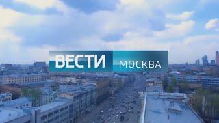 История заставок «Вести-Москва» (2001 — 2016)