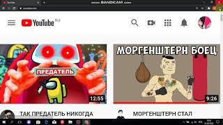 как сделать так чтобы ярлык youtube появился на рабочем столе на  пк очень просто