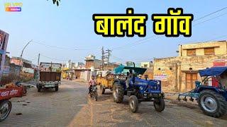 Baland Village in ( Rohtak ) Haryana #hrvpo