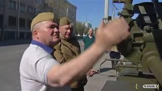 9 мая в Челябинске