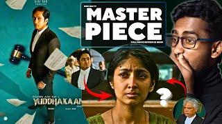 Yuddhakaanda Chapter 2 Full Movie Review in Hindi | Hindi Dubbed | Master piece | watch elbido