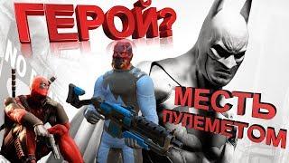 Guns of boom пулемет Герой. Обзор на новый лучший пулемет в игре (лучшее оружие Ганс оф бум)