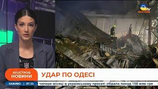 ЖОРСТКИЙ РАКЕТНИЙ обстріл Одеси: рф атакував "Калібрами", є загиблі