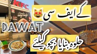 Dawat | KFC | Halwa bnaya bacho ky Lia | 8 Muharram