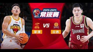 Shenzhen VS Shanxi | CBA Full Game Highlights | Dec 24, 2024