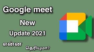 Google meet new update in tamil July 2021|| Nava Tech Tamil