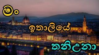 Sirakusa Sisiliya සිරකුසා සිසිලියා facebook tiktok whatsapp telegram instagram google youtube