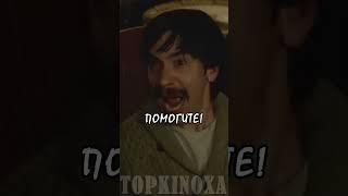 Попал к безумному старику  #фильмы #кино #shorts #моментыизфильмов