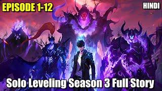 Solo Leveling Season 3 Complete Explained in Hindi | Jeju Island Arc | Full Story | AniExplainer